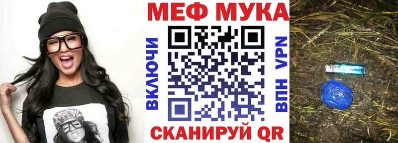 Купить МАРИХУАНА  COCAIN  Псилоцибиновые грибы  Меф  А ПВП  Сурск