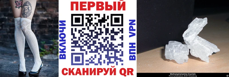 Amphetamine 97%  Купить где  Сурск 