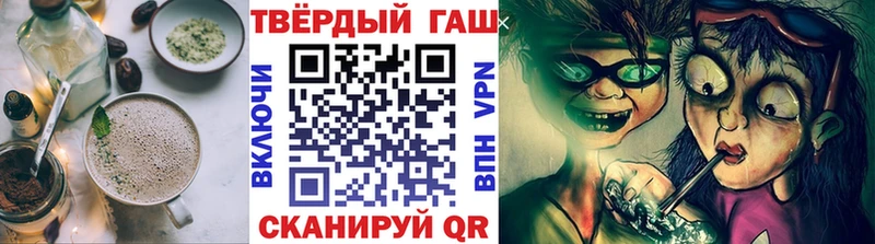 Еда ТГК конопля  Купить  Сурск 