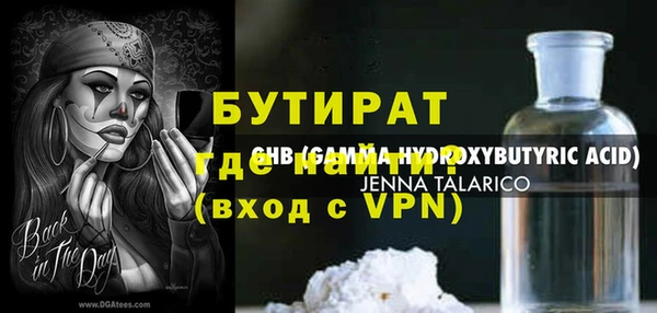 ешки Армянск
