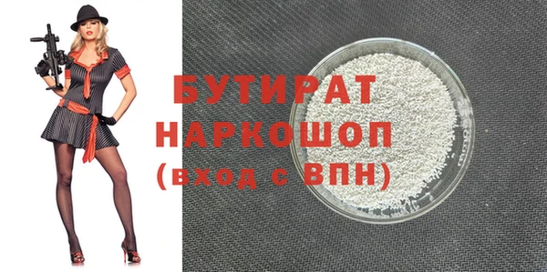 кокс Арсеньев