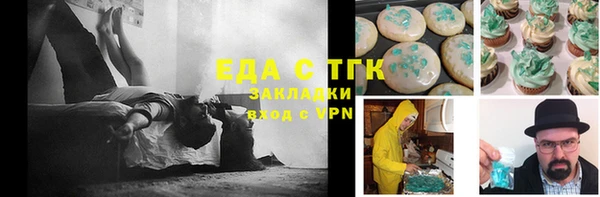 ешки Армянск