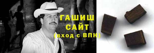ешки Армянск