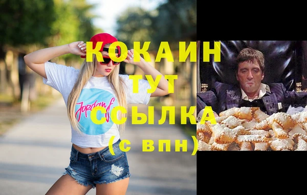 ешки Армянск