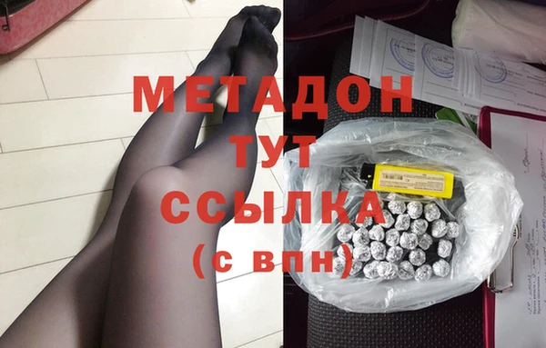 ешки Армянск