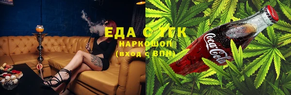 мет Аркадак