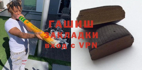 ешки Армянск