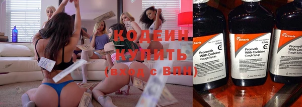 ешки Армянск