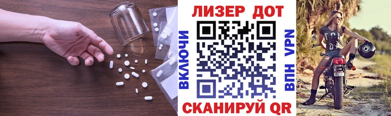 Купить  Сурск  ЛСД экстази кислота 