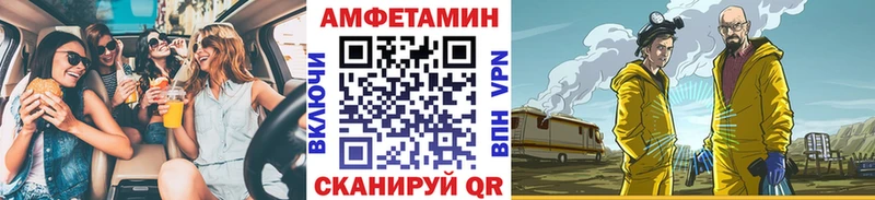 Купить Сурск Метамфетамин Methamphetamine