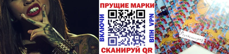 Марки N-bome 1500мкг  Купить закладки  Сурск 