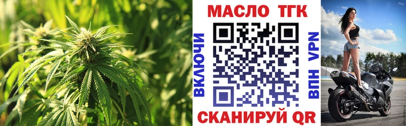 Купить закладки  Сурск  Дистиллят ТГК жижа 